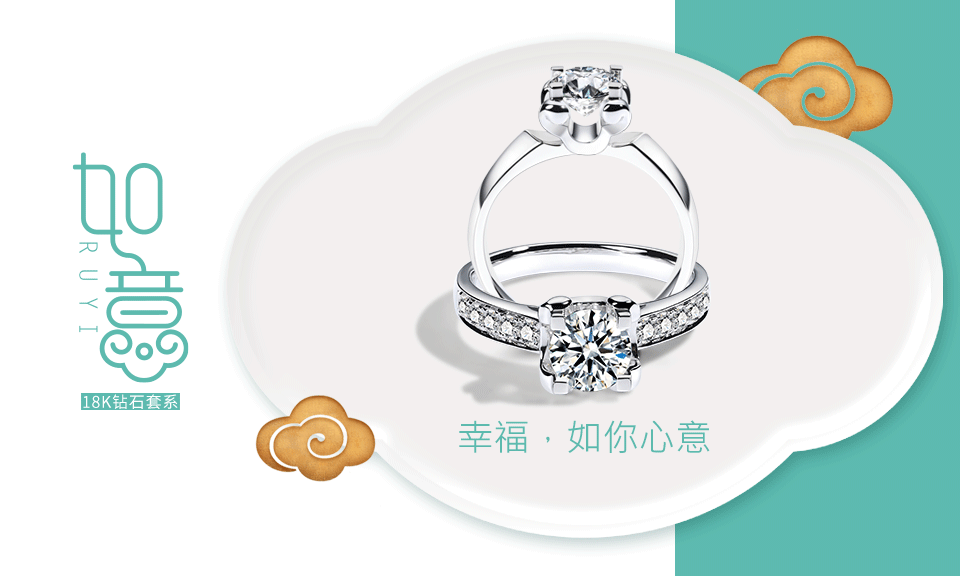 如意LED-拷貝_0003_001.png