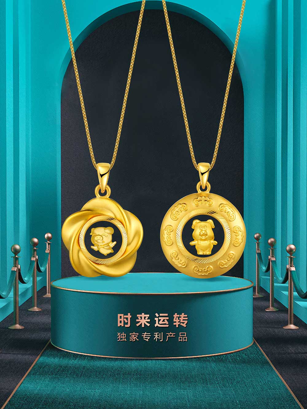 時(shí)來(lái)運(yùn)轉(zhuǎn).jpg