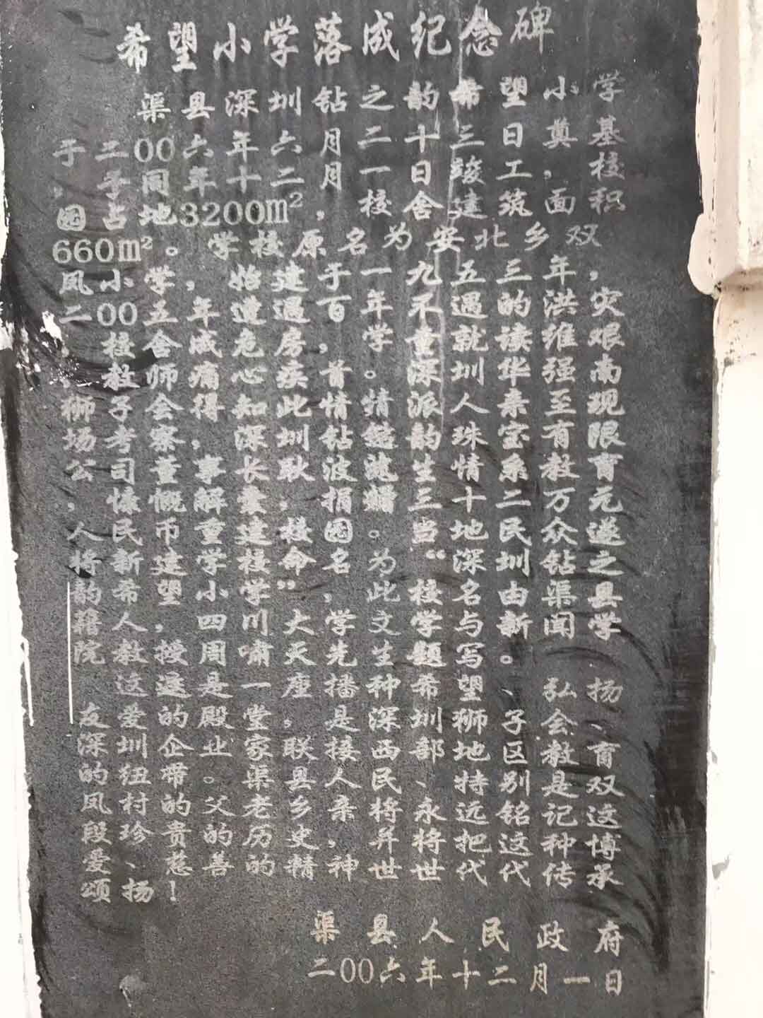 微信圖片_20171226112009.jpg